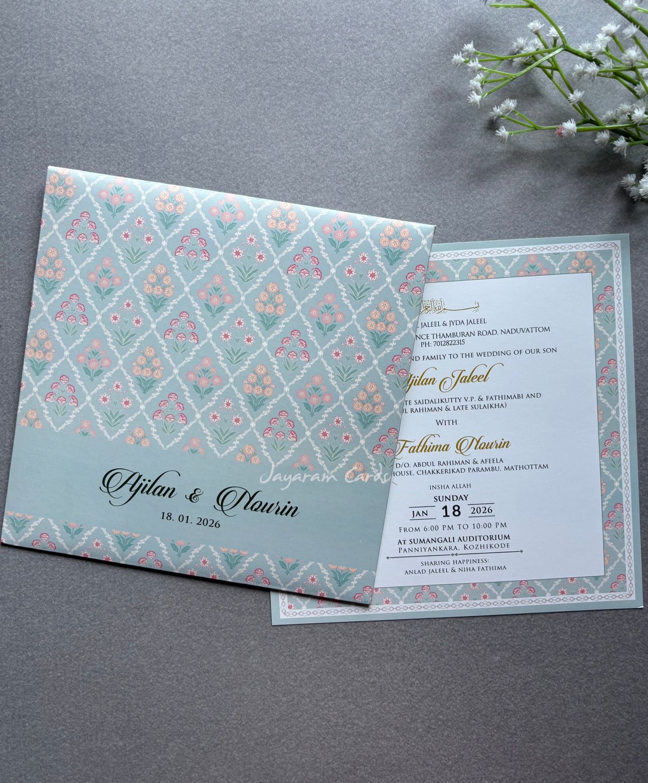 WhatsApp Image 2025-12-09 at 12.13.49 PM (1)